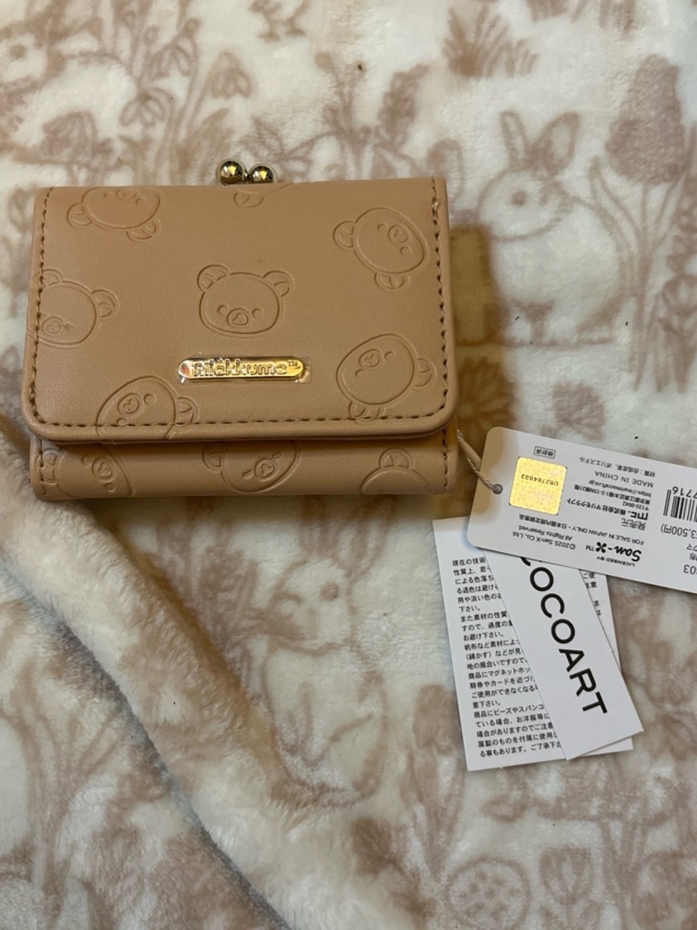 CooCART Beige Embossed Bear Compact Wallet